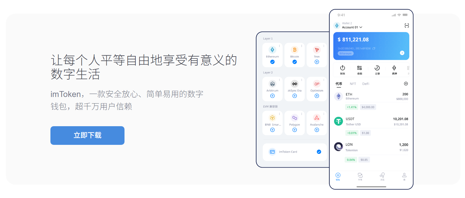 冷钱包转币有手续费吗
